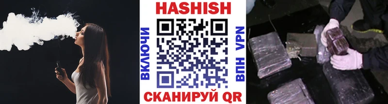 Купить закладку ГАШ А ПВП КОКАИН МЕФ Бошки Шишки Видное