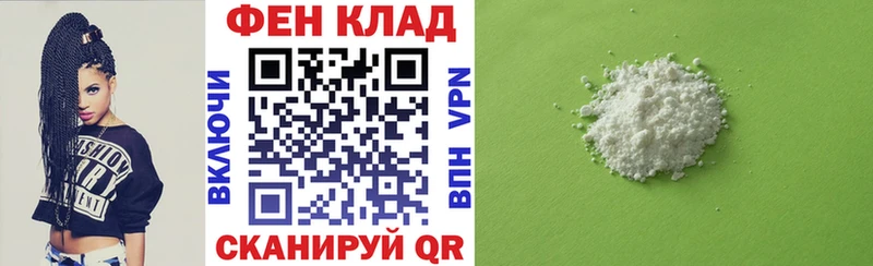 Купить Видное Amphetamine Premium