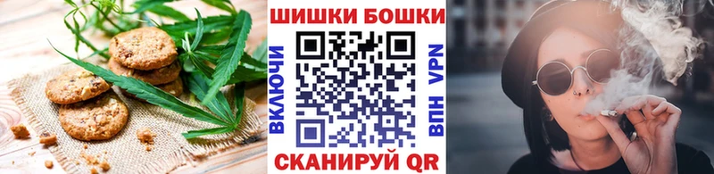 Купить Видное Cannafood конопля
