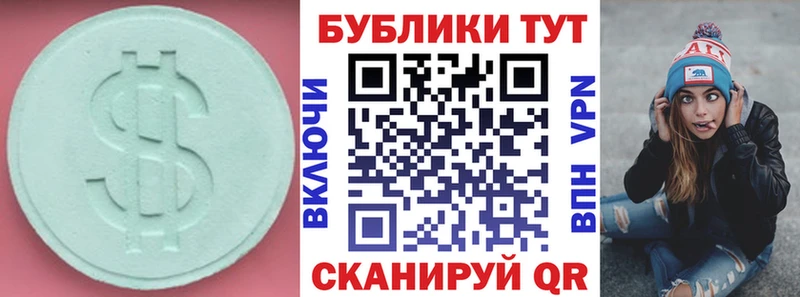 Купить где  Видное  Экстази TESLA 