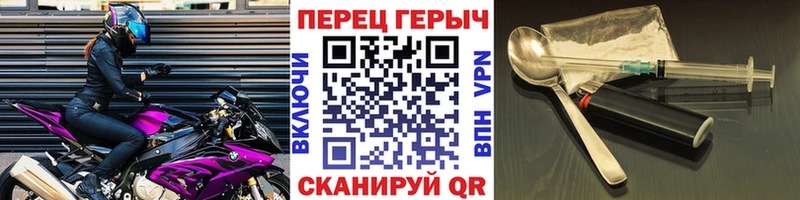 Купить  Видное  Героин Heroin 
