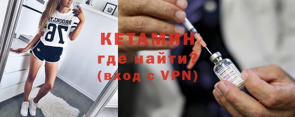 спайс Костерёво