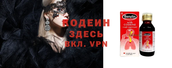 спайс Костерёво