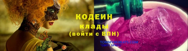 спайс Костерёво