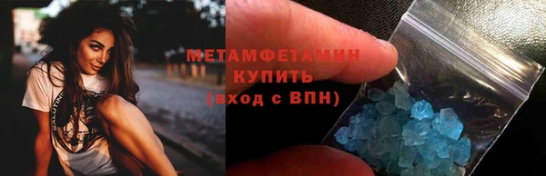 спайс Костерёво