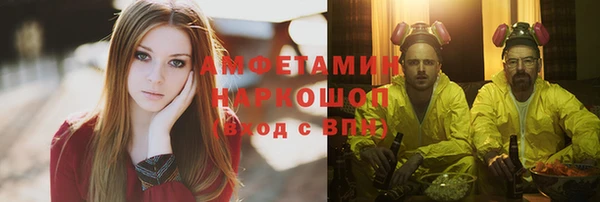 спайс Костерёво
