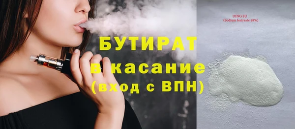 спайс Костерёво