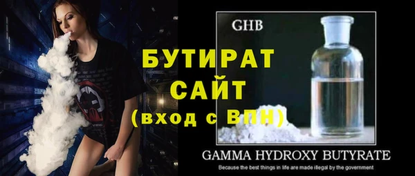 спайс Костерёво