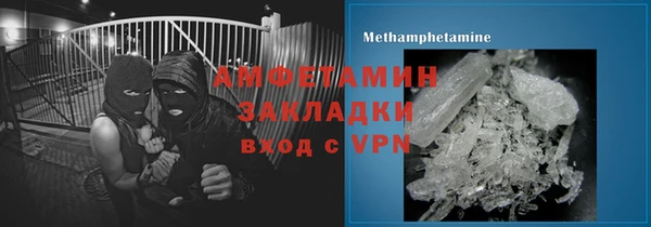 спайс Костерёво