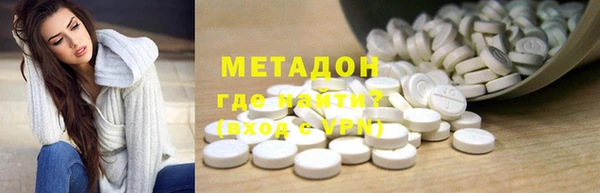 спайс Костерёво