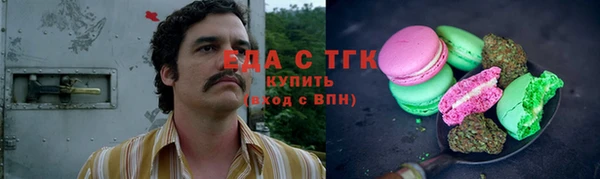 спайс Костерёво
