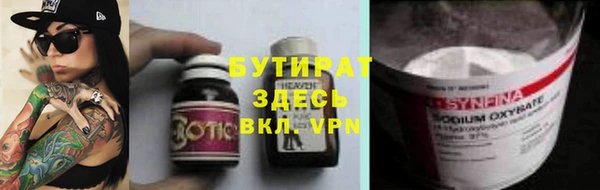 спайс Костерёво