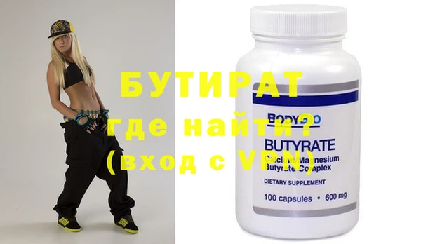 спайс Костерёво