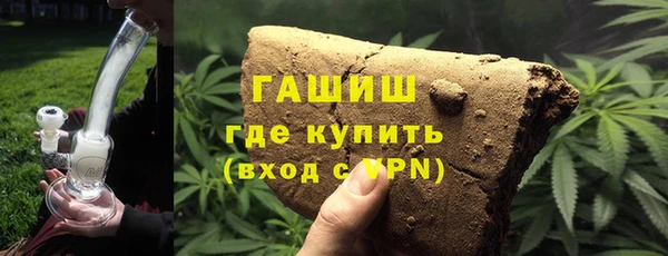 спайс Костерёво