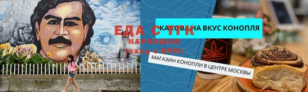 ПСИЛОЦИБИНОВЫЕ ГРИБЫ Корсаков