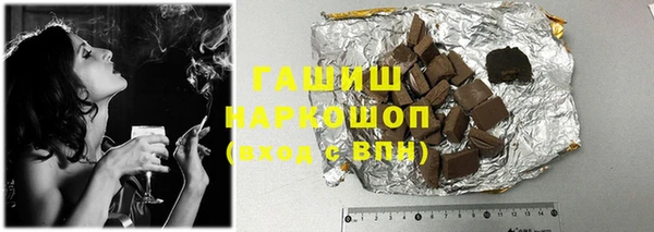 спайс Костерёво