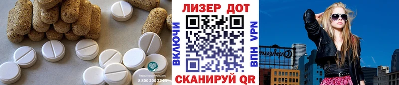 Купить закладки  Видное  ЛСД экстази кислота 
