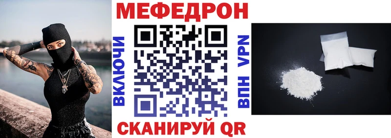 Купить  Видное  МЯУ-МЯУ мяу мяу 