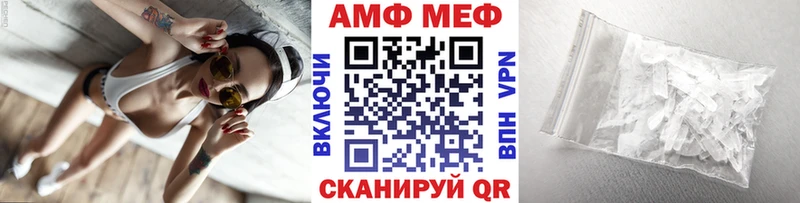 Первитин мет  Купить где  Видное 