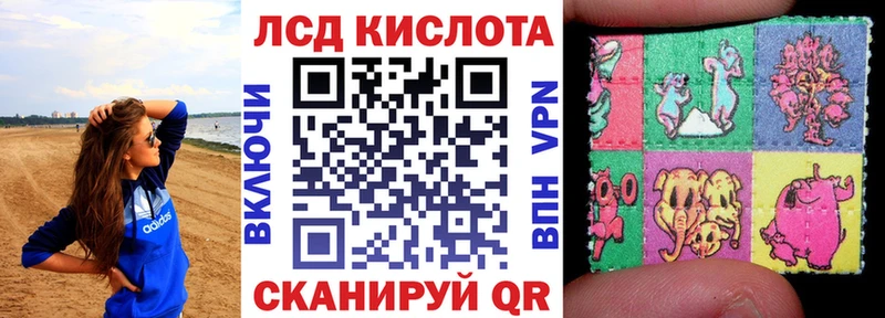 Наркотические марки 1,5мг  Купить  Видное 