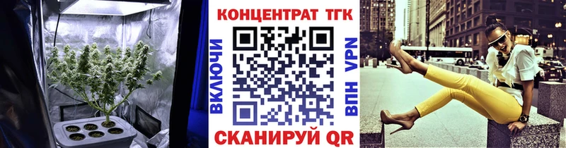 Купить где Видное Дистиллят ТГК вейп с тгк